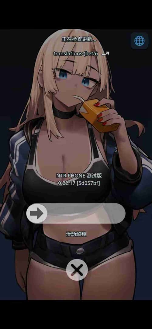 情感冲突手机/情感冲突电话 情感冲突 Phone插画